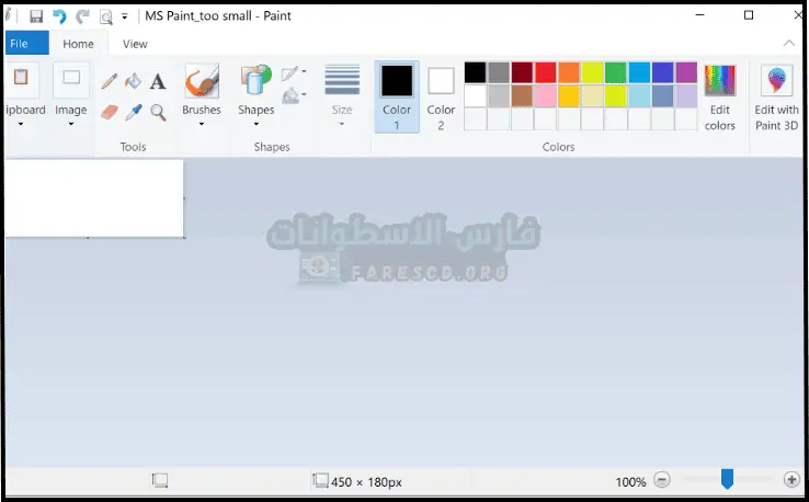 تحميل برنامج الرسام Paint 2025 للكمبيوتر أخر إصدار مجاناً