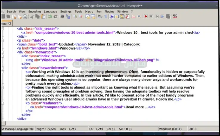 تحميل برنامج نوت باد بلس Notepad Plus 2025 للكمبيوتر مجاناً