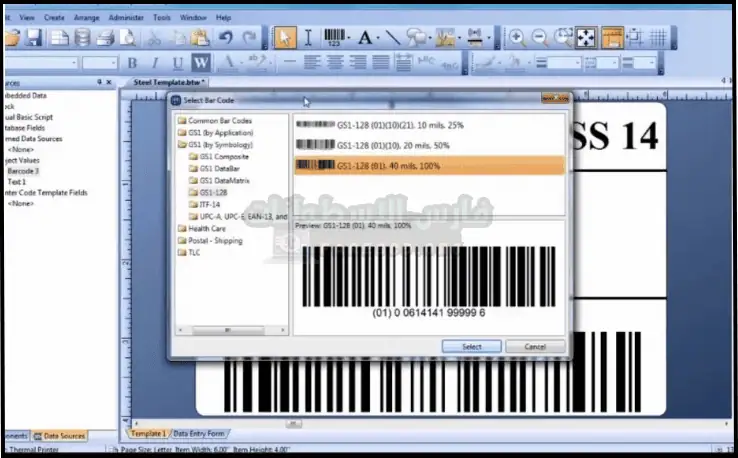 تحميل برنامج Bartender كامل بالكراك​ لتصميم وطباعة الملصقات 2025