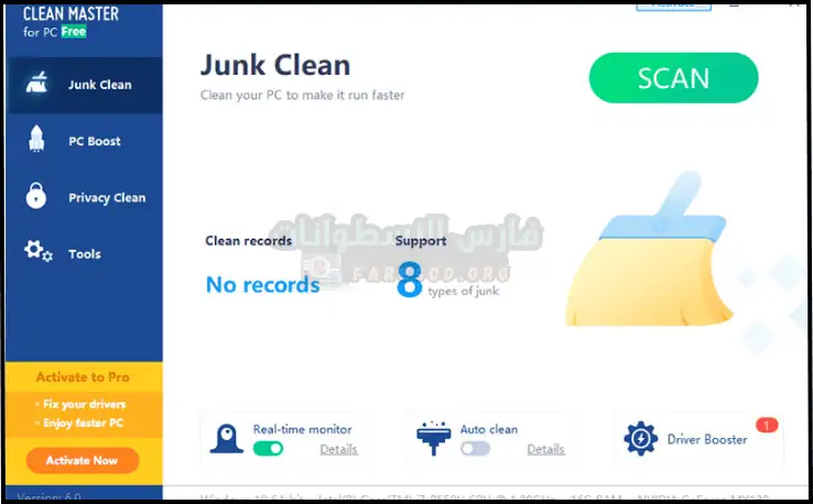 تحميل برنامج Clean Master Pro 2025 لتسريع الكمبيوتر مجاناً