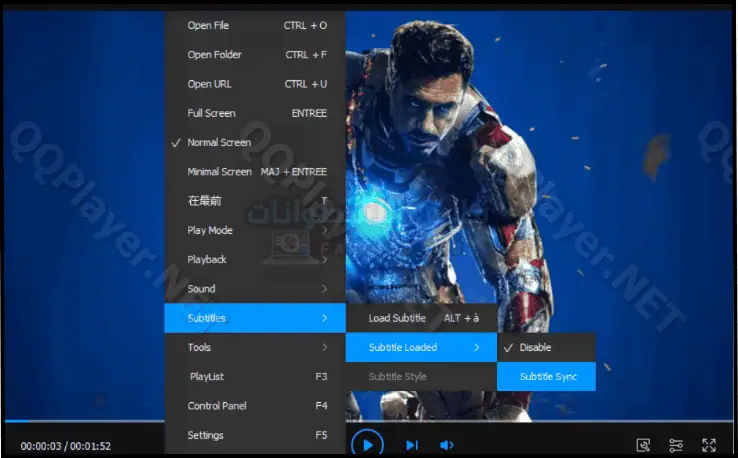 تحميل QQ Player للكمبيوتر عربي لتشغيل الفيديو والصوت مجانا