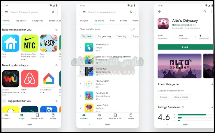 تحميل جوجل بلاي للكمبيوتر ويندوز 10 Google Play 2025 مجاناً