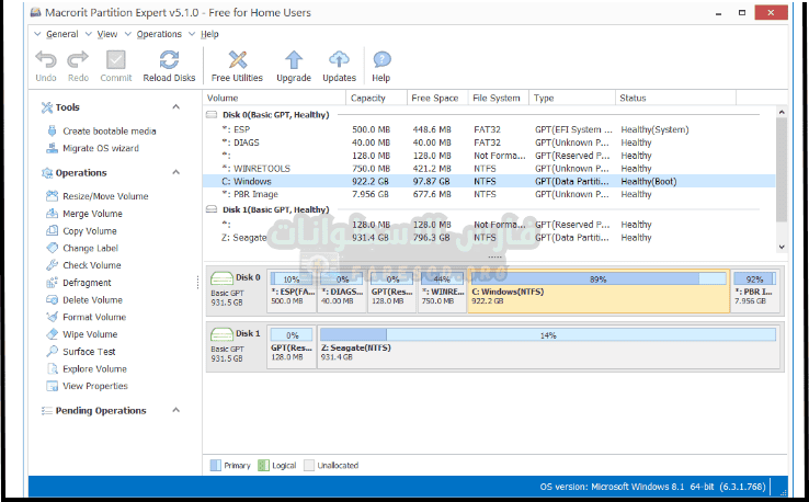 تحميل برامج تقسيم الهارد ديسك 2025 وشرح طريقة التقسيم بالصور