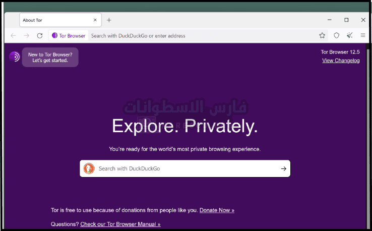 تحميل متصفح تور Tor Browser للكمبيوتر أخر إصدار 2025 مجاناً