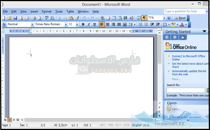 تحميل أوفيس 2003 Office مضغوط النسخة الأصلية كامل مجاناً