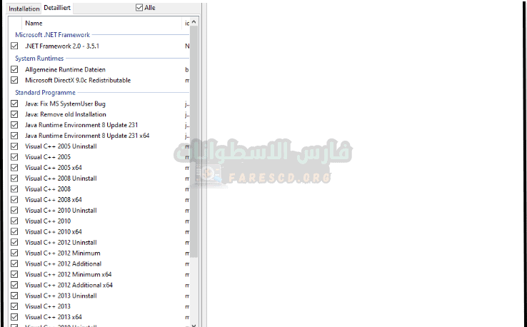 تحميل برامج تشغيل الالعاب للكمبيوتر 2025 برابط مباشر