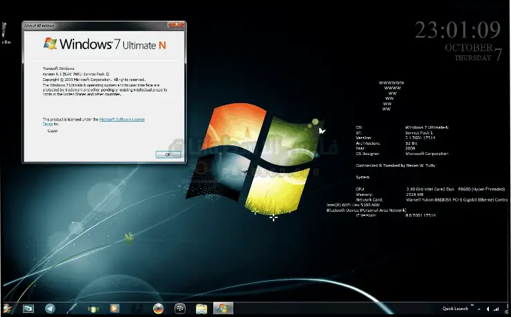 تنزيل سيريال تفعيل ويندوز 7 Ultimate 64 Bit مجانا 2025