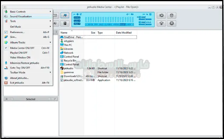تحميل برنامج جيت اوديو بلاير Jet Audio أخر إصدار 2025 مجاناً
