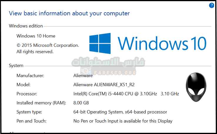 تحميل ويندوز 10 32 بت من ميديا فاير​ تم تفعيله مدى الحياة