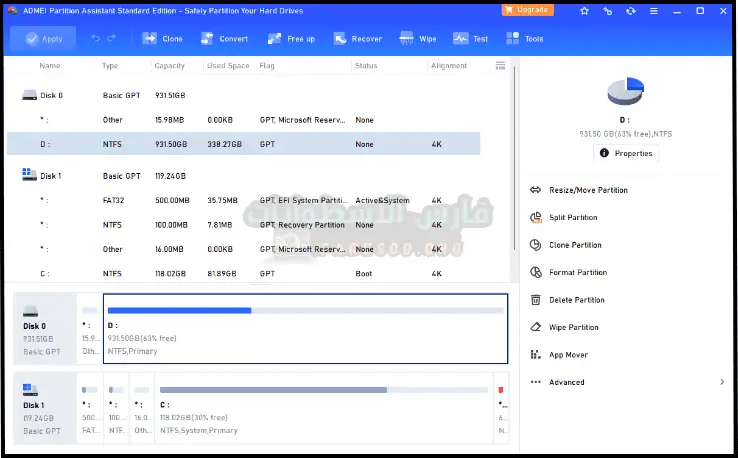 تحميل برامج تقسيم الهارد ديسك 2025 وشرح طريقة التقسيم بالصور