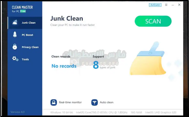 تحميل برنامج Clean Master Pro 2025 لتسريع الكمبيوتر مجاناً