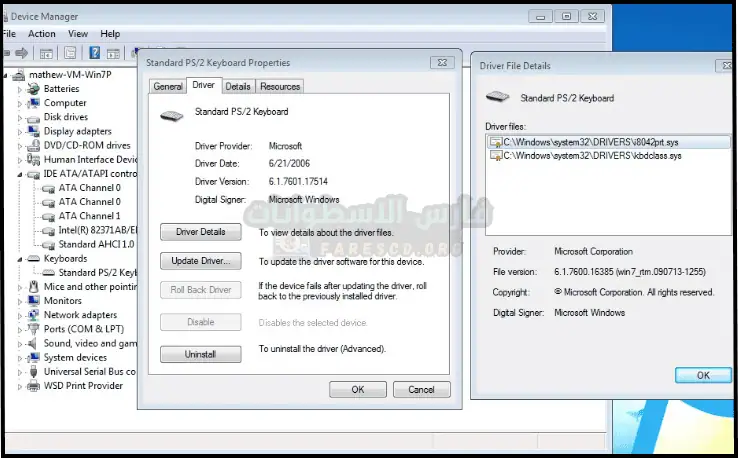 تحميل برنامج تعريفات ويندوز 7 من ميديا فاير​ تنزيل مجاني أحدث
