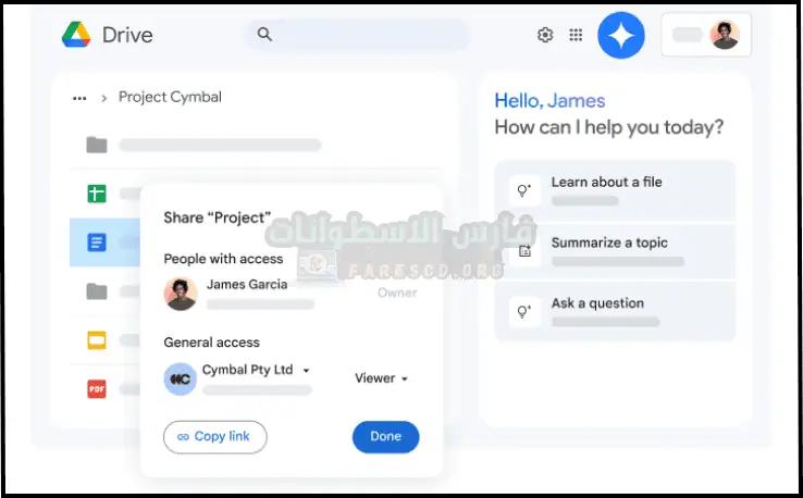 تحميل جوجل درايف 2025 Google Drive للكمبيوتر أخر إصدار مجانا
