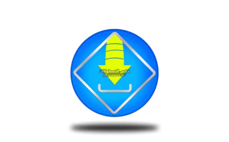 برنامج تحميل الفيديوهات من النت Allavsoft 2025 كامل مجاناً