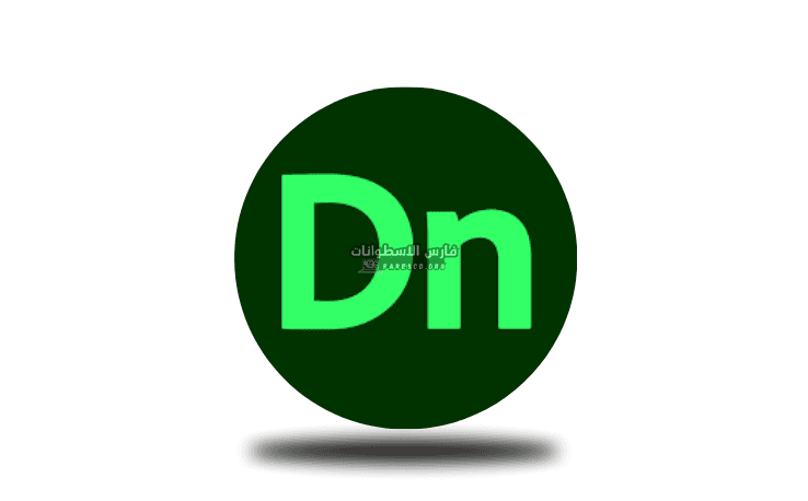 تحميل برنامج أدوبى دايمنشن للكمبيوتر Adobe Dimension مفعل مجاناً