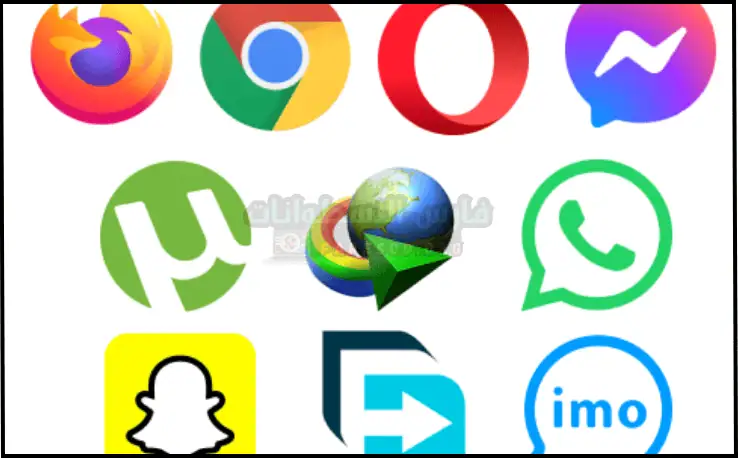 تحميل برامج نت للكمبيوتر والهاتف مجاناً آخر إصدار 2025