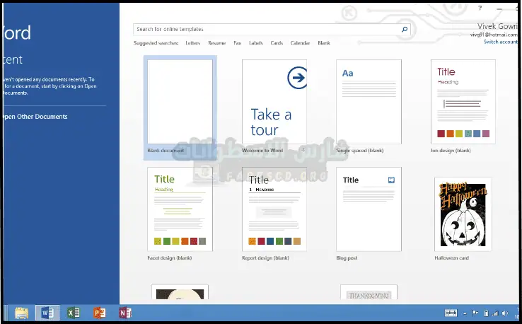 تحميل برنامج اوفيس Microsoft Office 2013 كامل مفعل مجاناً