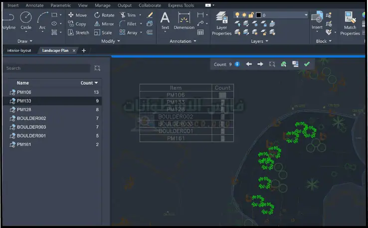 تحميل برنامج اوتوكاد AutoCAD 2023 أخر إصدار كامل مجاناً
