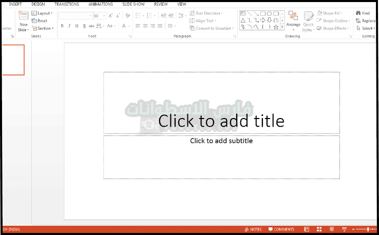 تحميل بوربوينت PowerPoint 2020 للكمبيوتر عربي مجاناً
