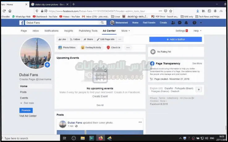تحميل الفيس بوك للكمبيوتر Facebook PC مجانا 2025 لكل الويندوز