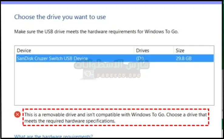 تحميل برنامج حرق الويندوز على الفلاشة ISO to USB من ميديا فاير