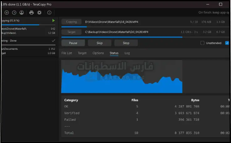 تحميل برنامج تيرا كوبي TeraCopy 2025 لتسريع النسخ مجاناً