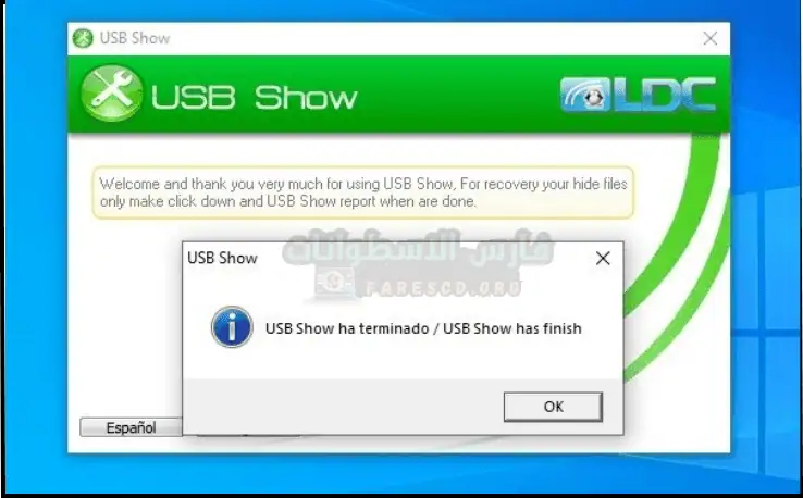تحميل برنامج إسترجاع الملفات المحذوفة من الفلاشة USB Show