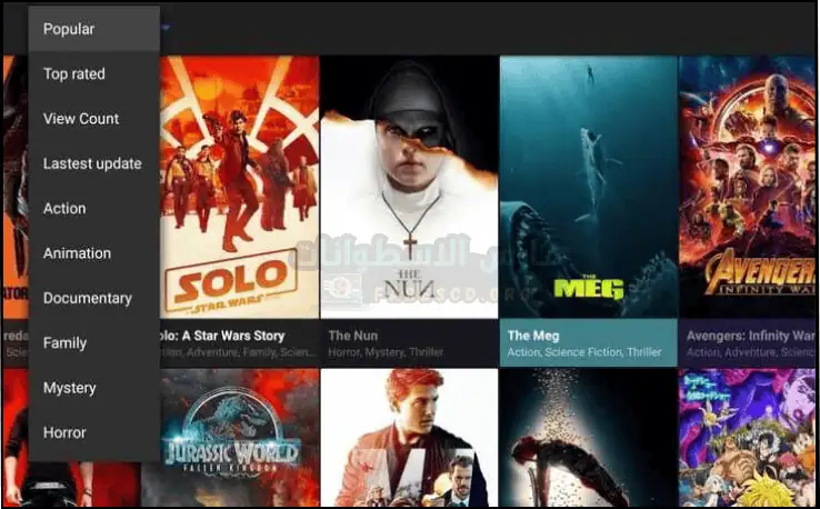 تحميل برنامج Cinema for PC 2025 النسخة الأصلية مجانا بروابط سريعة