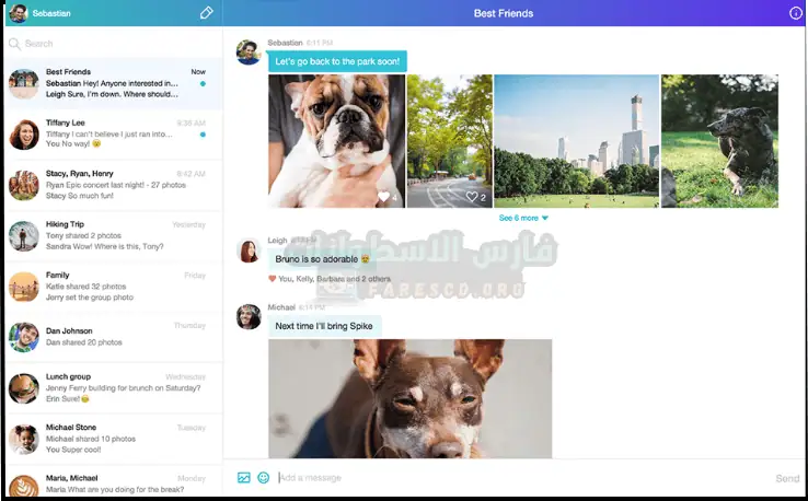 تحميل برنامج ياهو ماسنجر القديم 2025 Yahoo Messenger مجاناً