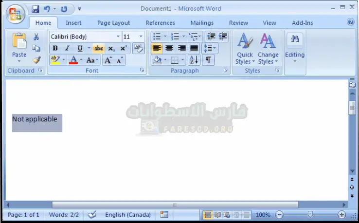 تحميل برنامج وورد Word 2007 للكمبيوتر عربي كامل مجاناً