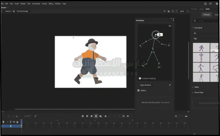 تحميل برنامج ادوبي انيميت Adobe Animate 2025 كامل مجاناً