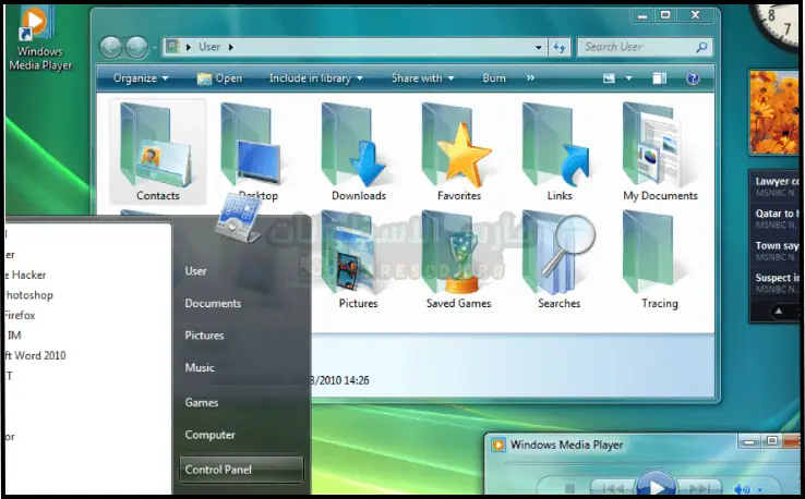 تحميل Windows Vista Ultimate كامل 32 بت و 64 بت النسخة الاخيرة 2025