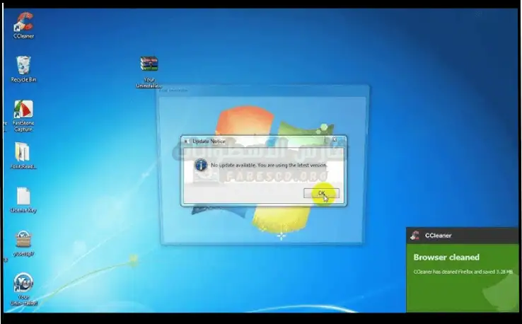 تحميل برنامج Your Uninstaller كامل مع التفعيل خالية من ميديا فاير