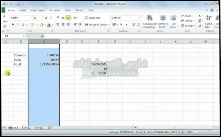تحميل برنامج اكسيل Excel 2010 للكمبيوتر عربي كامل مجاناً