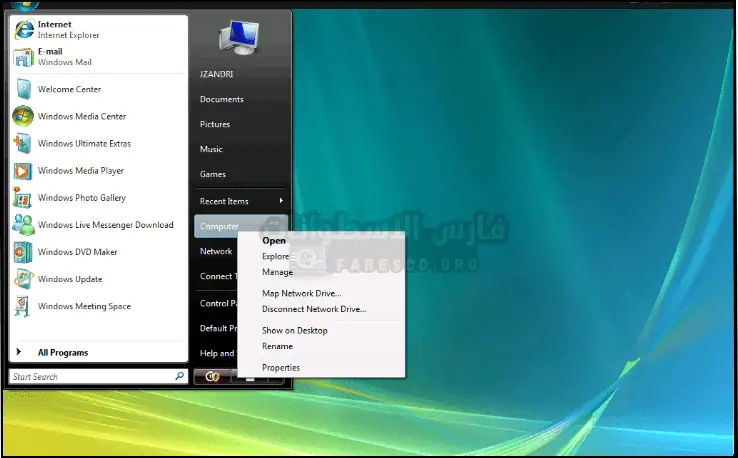 تحميل Windows Vista Ultimate كامل 32 بت و 64 بت النسخة الاخيرة 2025