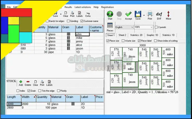تحميل برنامج Cutting Optimization Pro كامل بالكراك أحدث إصدار مجاني