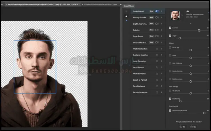 تحميل أدوبي فوتوشوب 2023 كامل اخر اصدار مفعل مجاناً