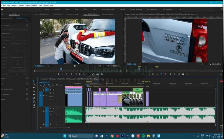 تحميل برنامج ادوبي بريمير برو 2022 للكمبيوتر كامل مجاناً