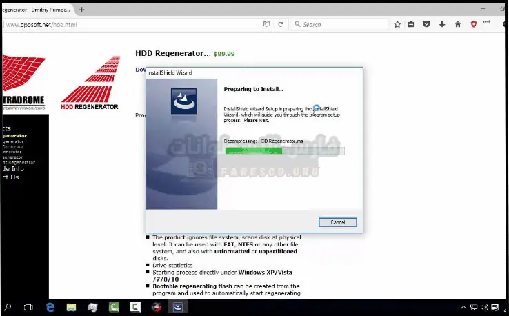 تحميل برنامج HDD Regenerator كامل بالكراك​ مدى الحياة من ميديا ​​فاير
