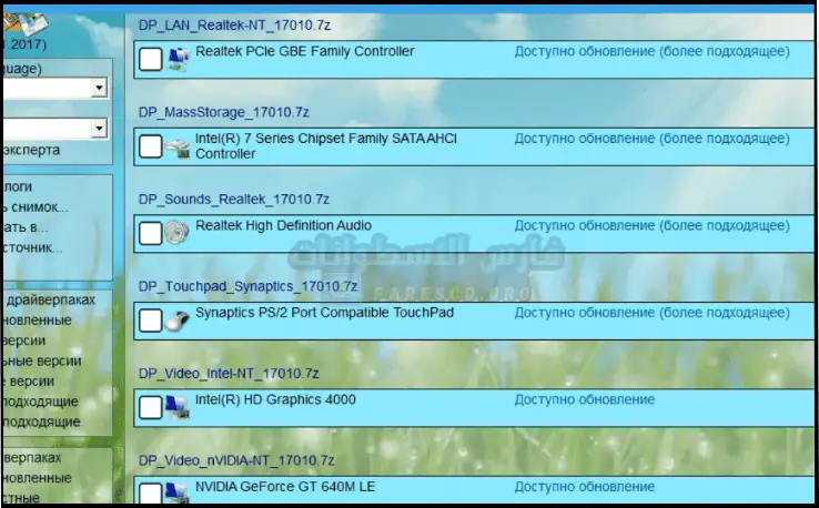 اسطوانة تعريفات لجميع الاجهزة سام درايفر SamDrivers كاملة من ميديا فاير