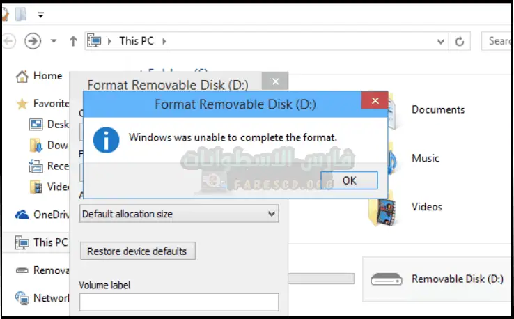 برنامج فورمات الفلاشة أفضل أداة تهيئة USB بسهولة من موقع ميديا فاير 2026